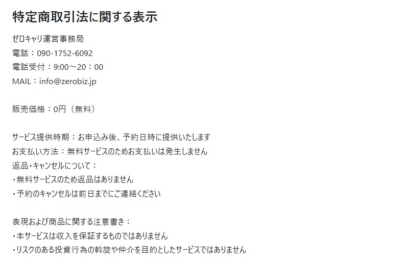 サイト内画像