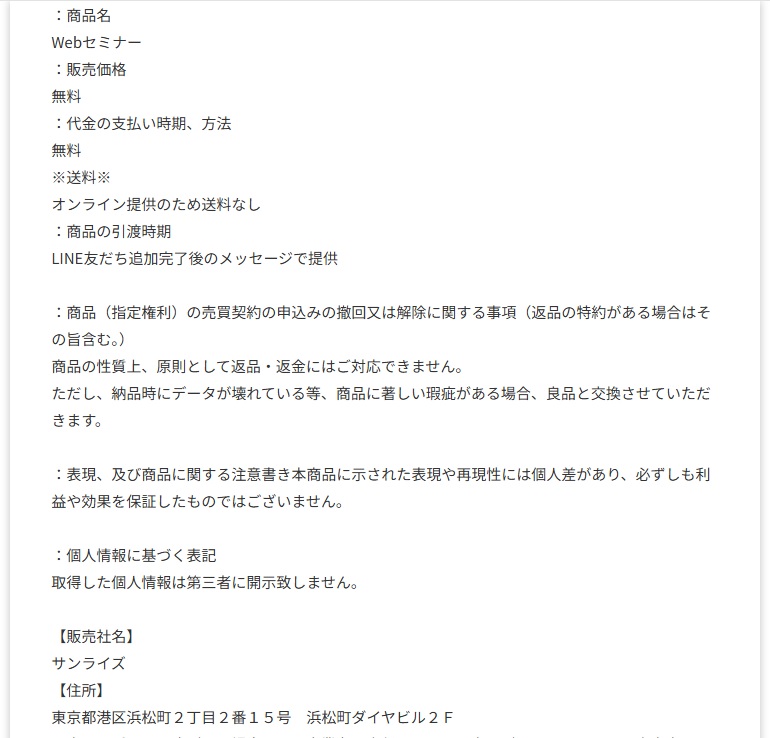 サイト内画像