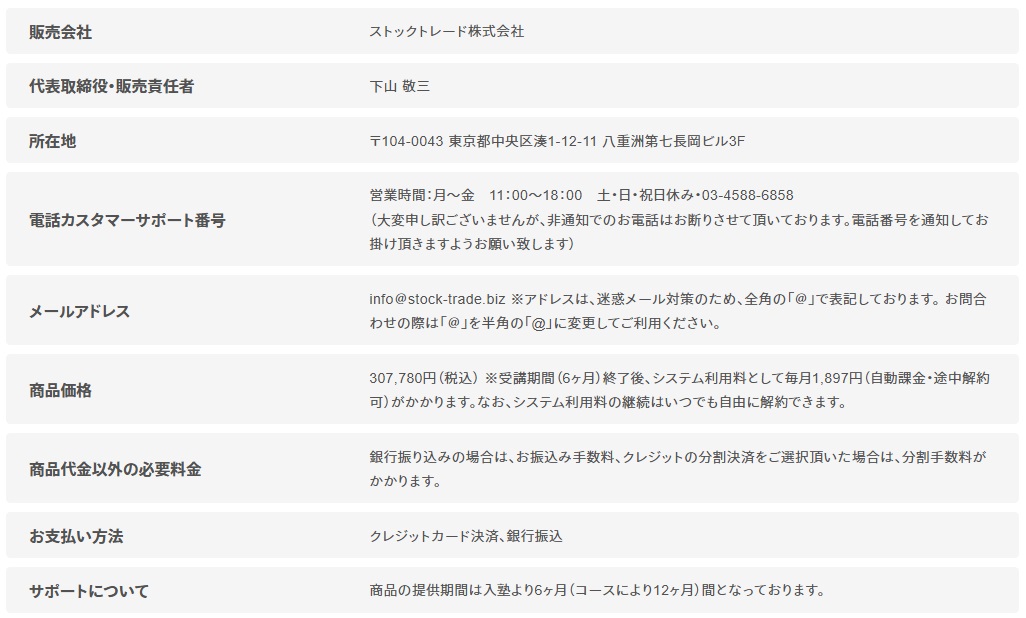 サイト内画像