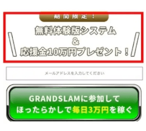 サイト内画像