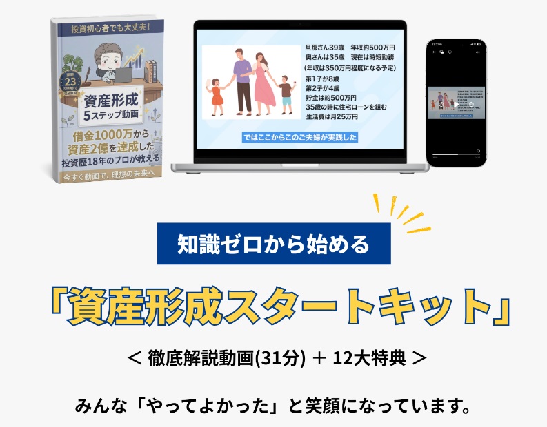 サイト内画像