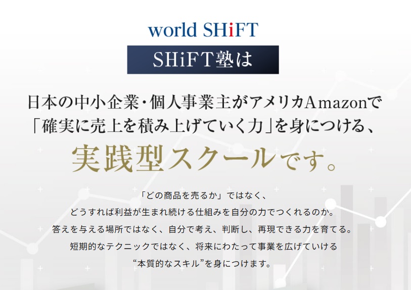 サイト内画像