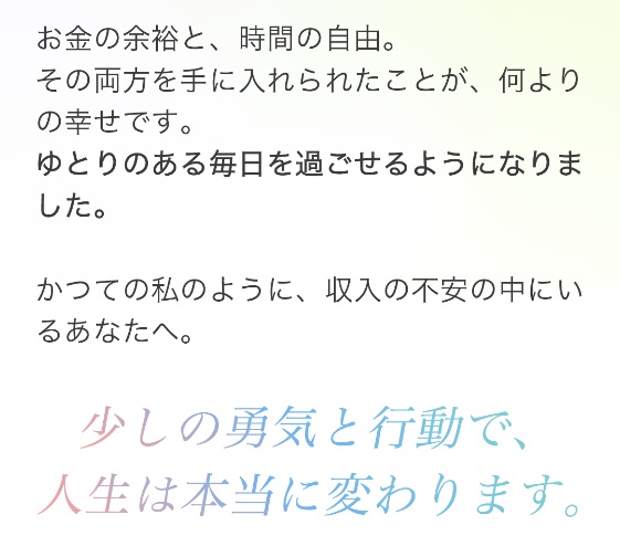 サイト内画像
