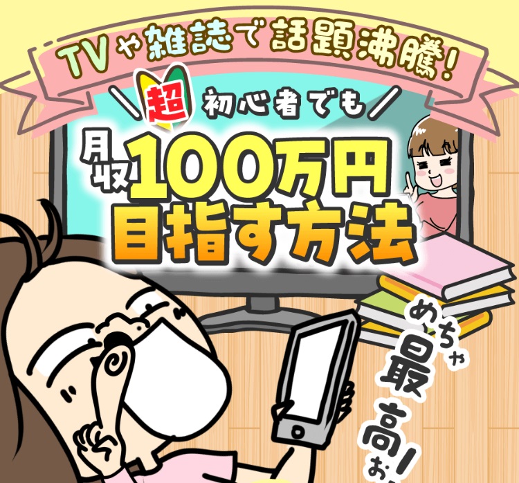 サイト内画像