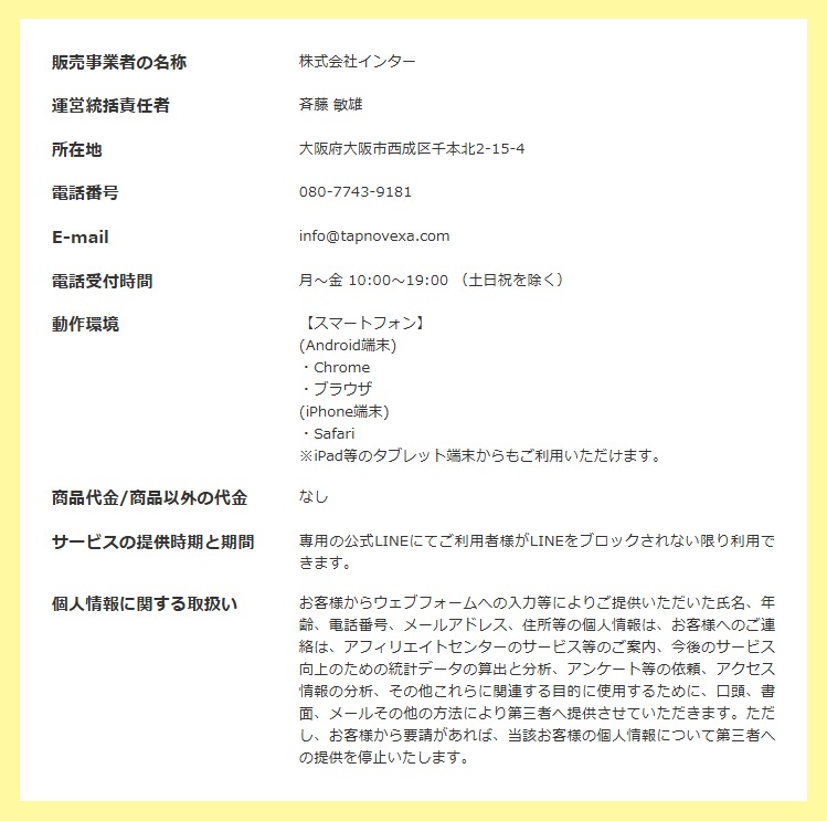 サイト内画像