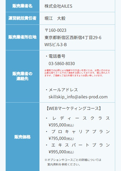 サイト内画像