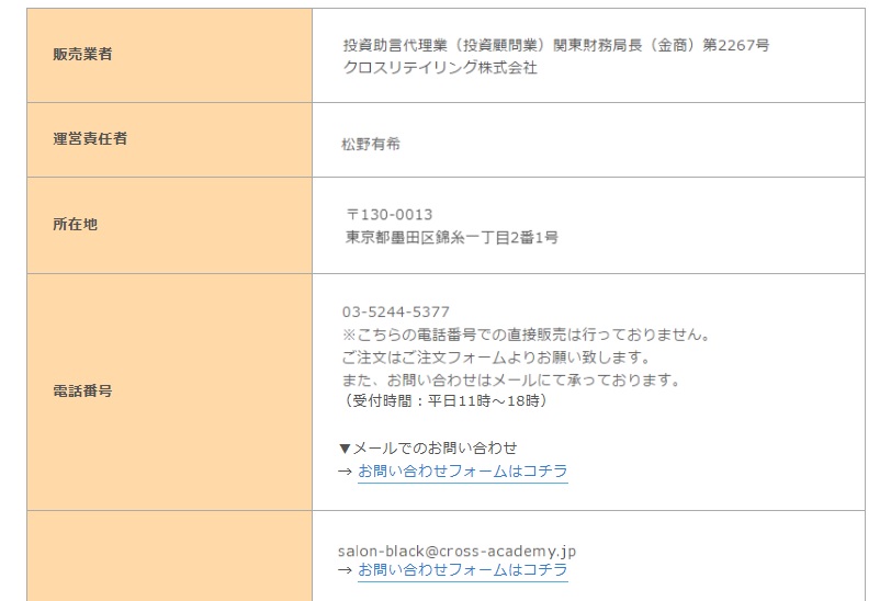 サイト内画像