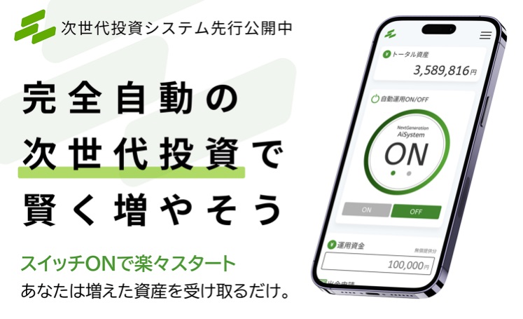 公式サイト画像