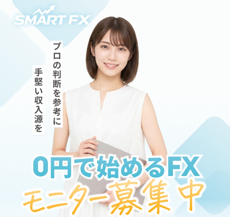 公式サイト画像