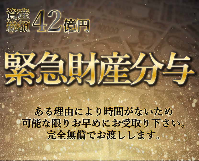 公式サイト画像