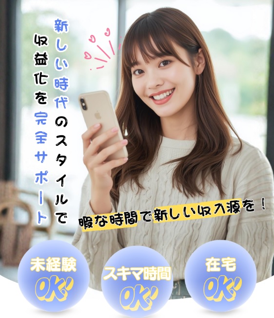 公式サイト画像