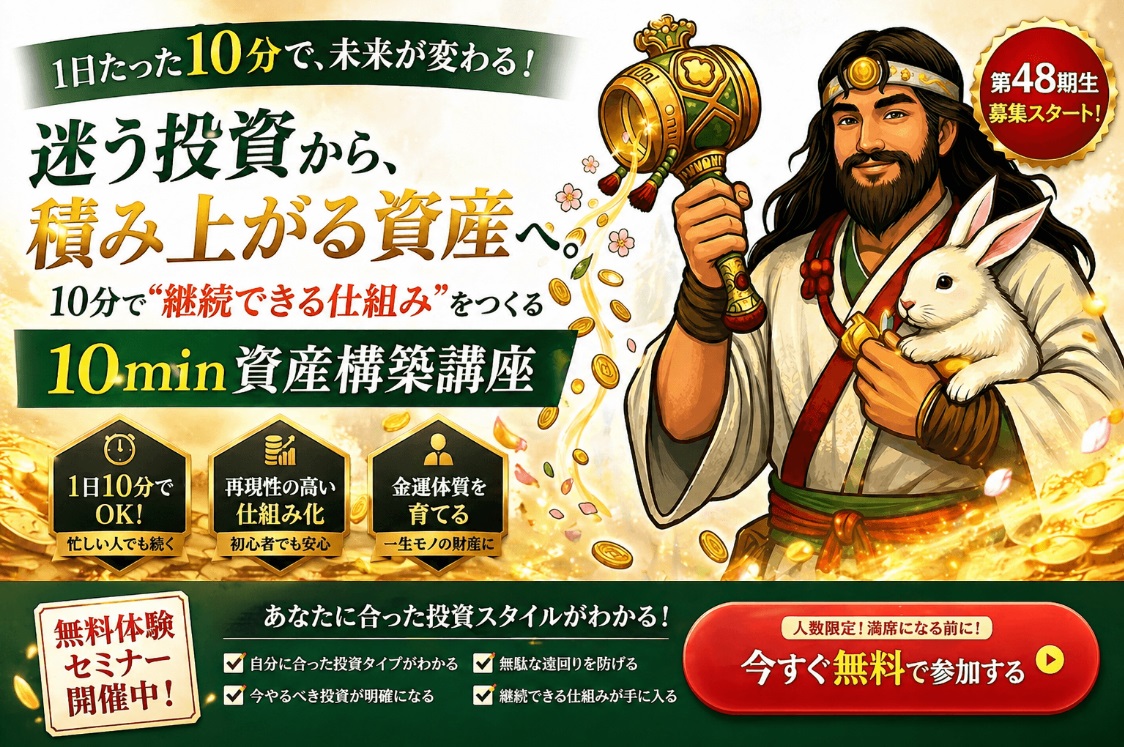 公式サイト画像