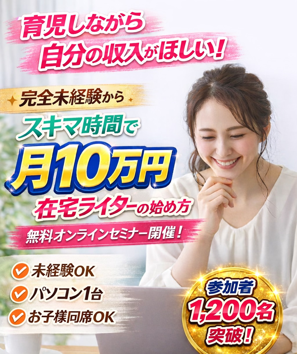 サイト内画像