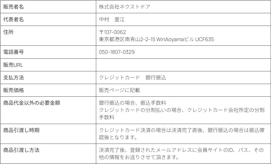 サイト内画像