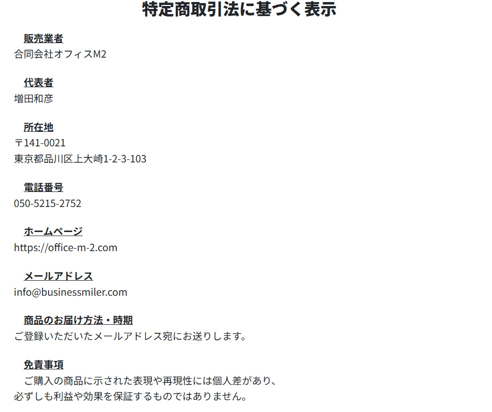 サイト内画像