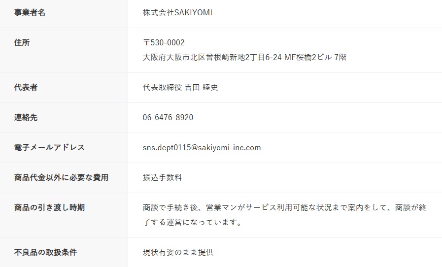 サイト内画像