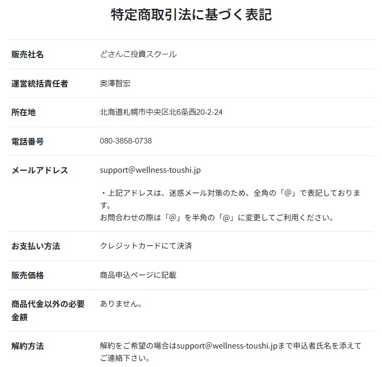 公式サイト画像