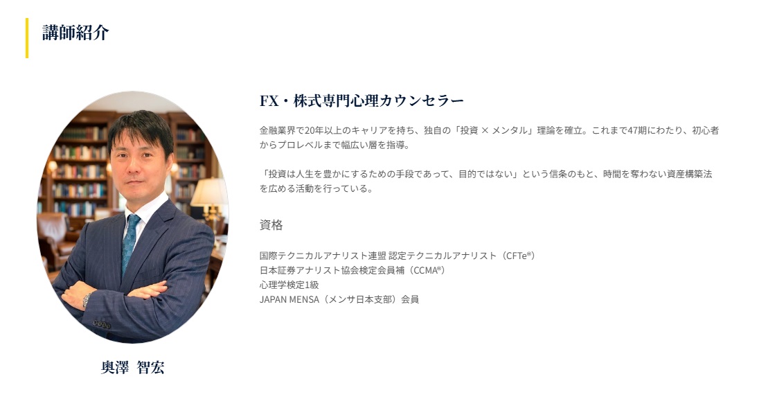 公式サイト画像