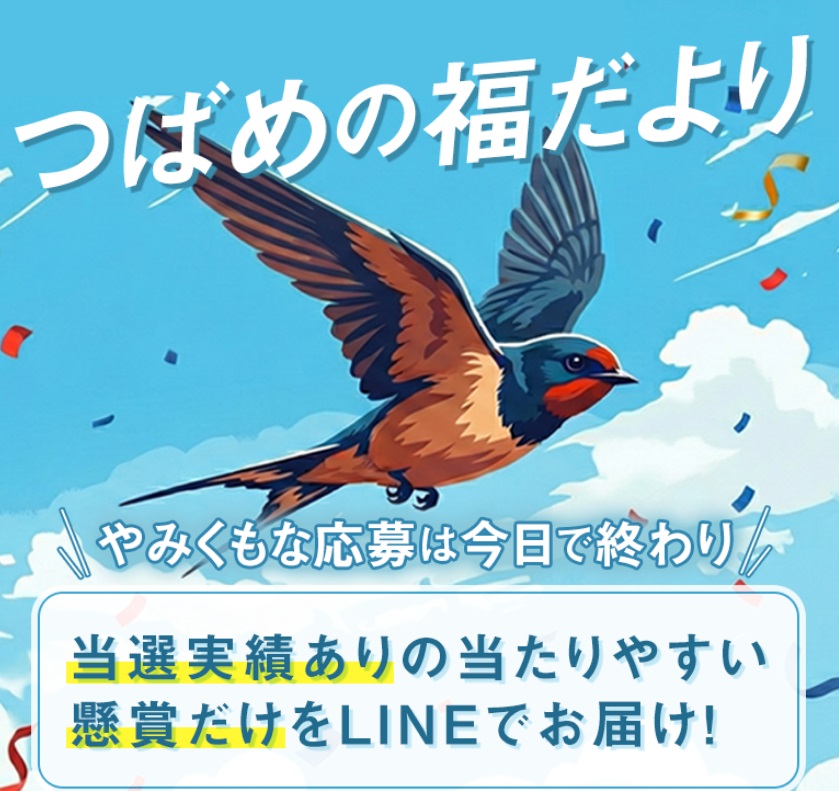 公式サイト画像