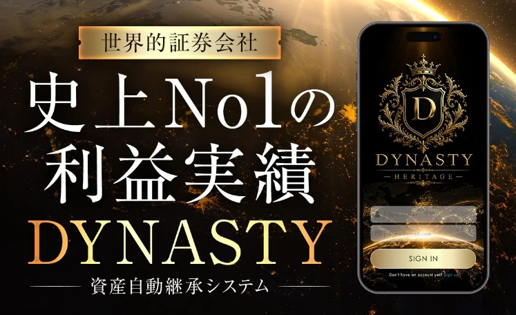 公式サイト画像