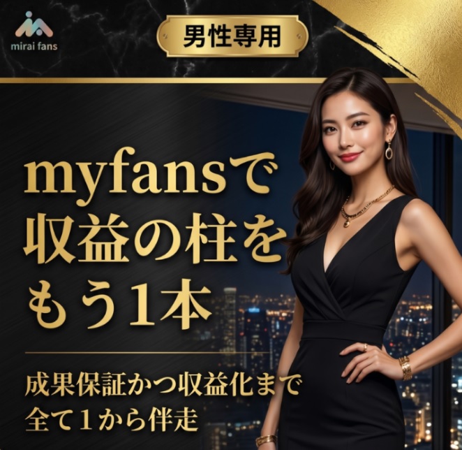 公式サイト画像