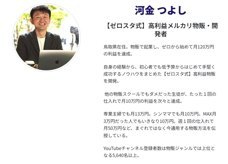 公式サイト画像