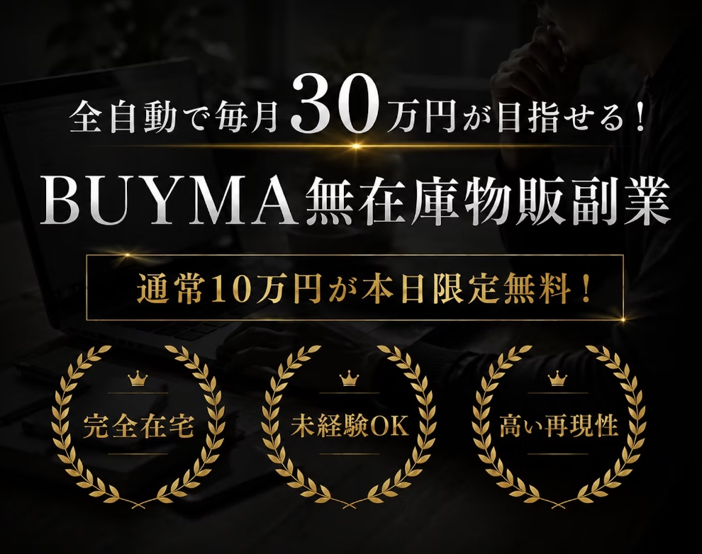 公式サイト画像