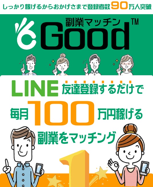 公式サイト画像