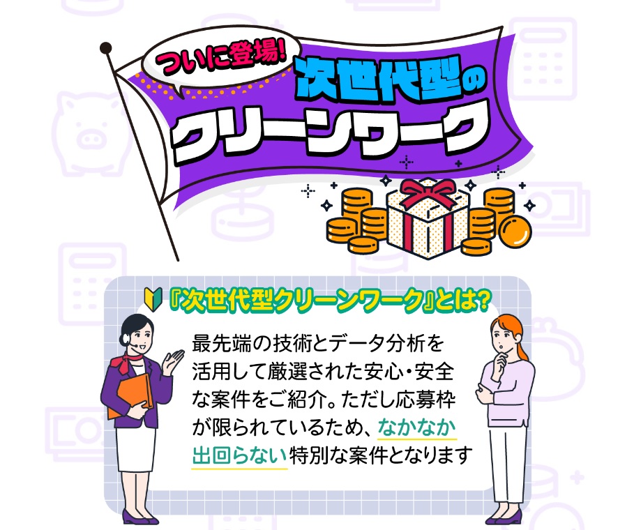 公式サイト画像