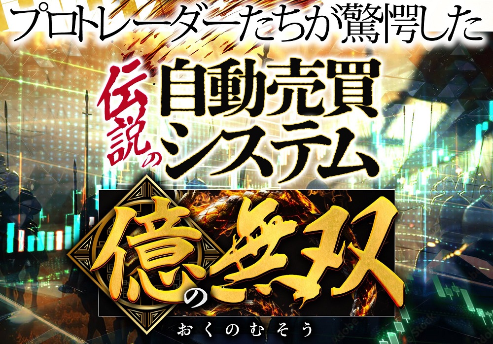 公式サイト画像