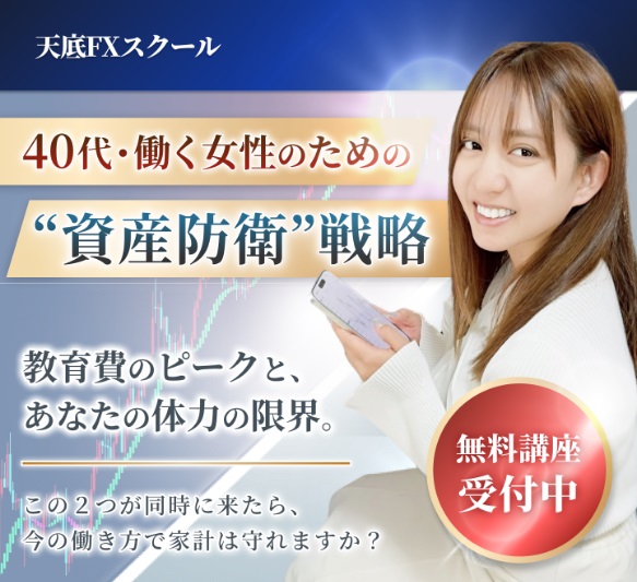 公式サイト画像