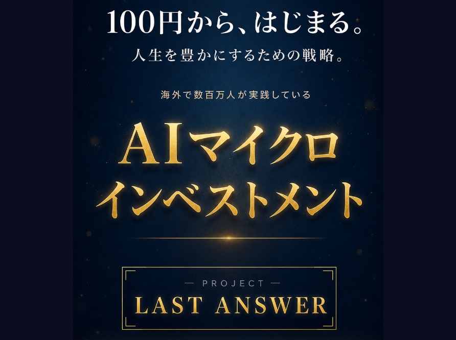 公式サイト画像