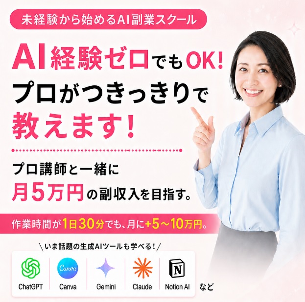 公式サイト画像