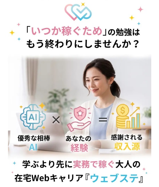 公式サイト画像