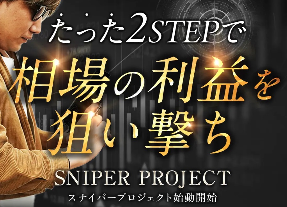 公式サイト画像