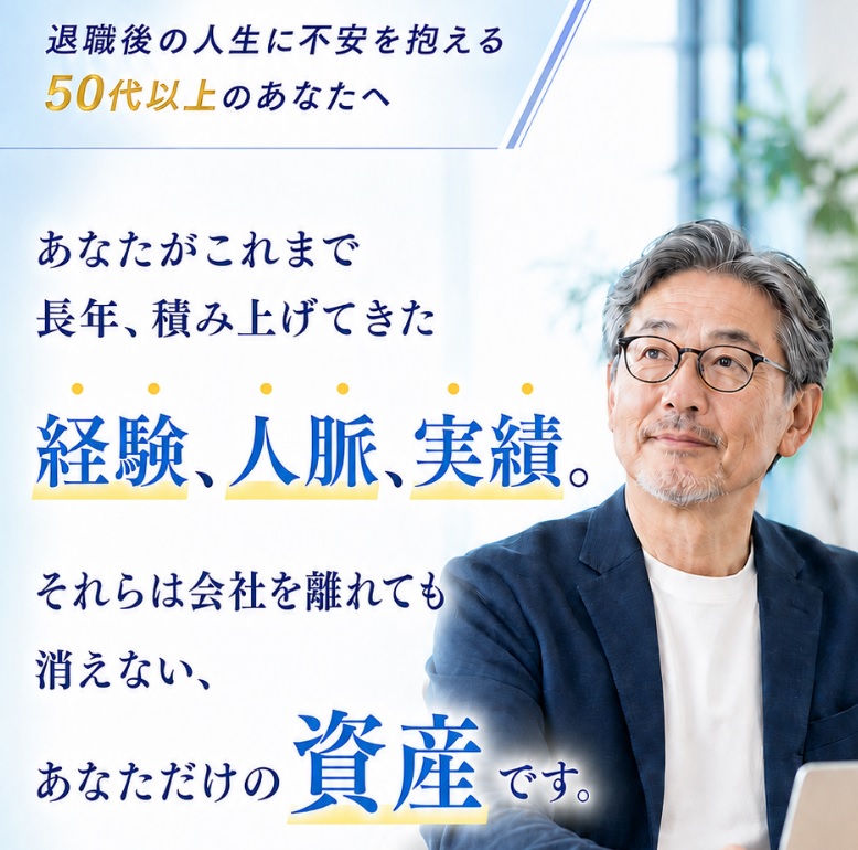 公式サイト画像