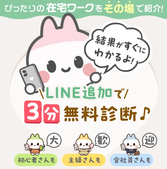 公式サイト画像
