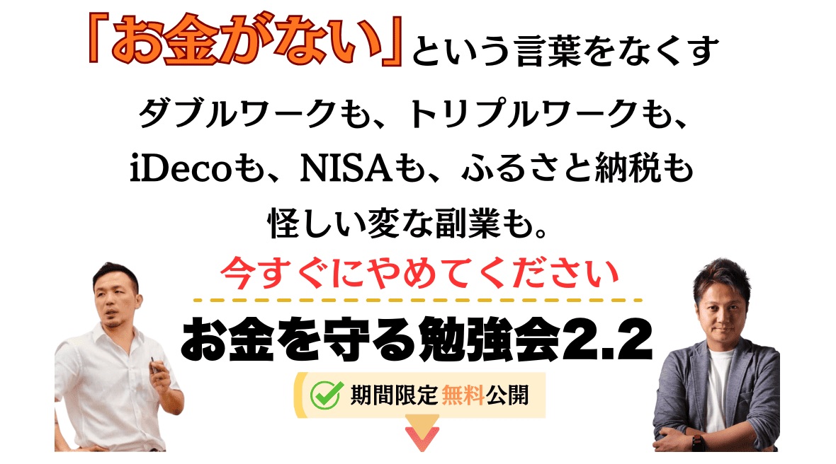 公式サイト画像