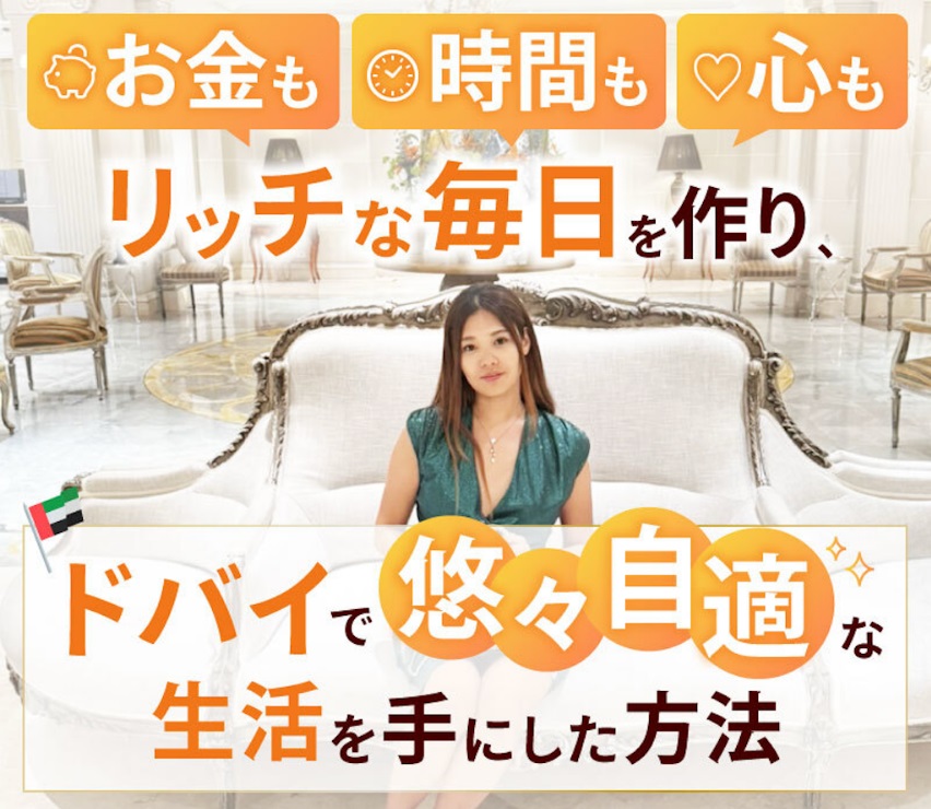 公式サイト画像