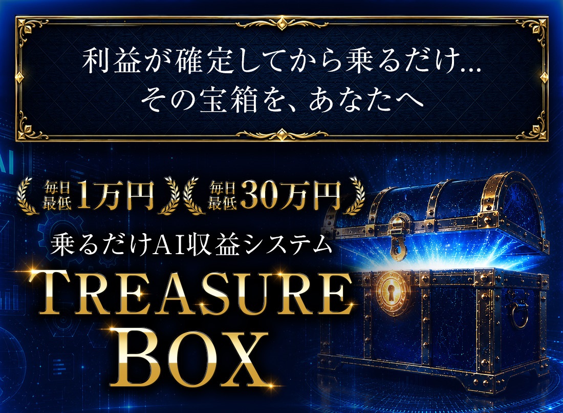 公式サイト画像