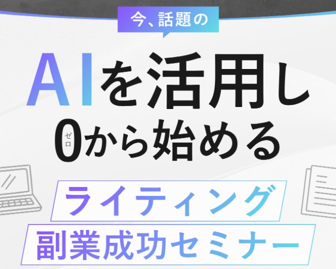 公式サイト画像