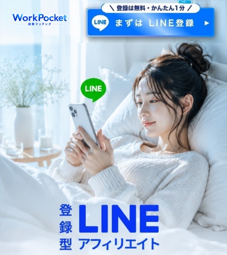 公式サイト画像
