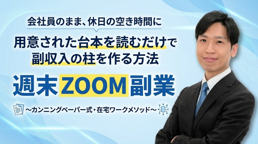 公式サイト画像