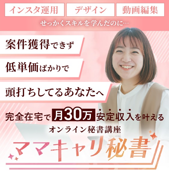 公式サイト画像