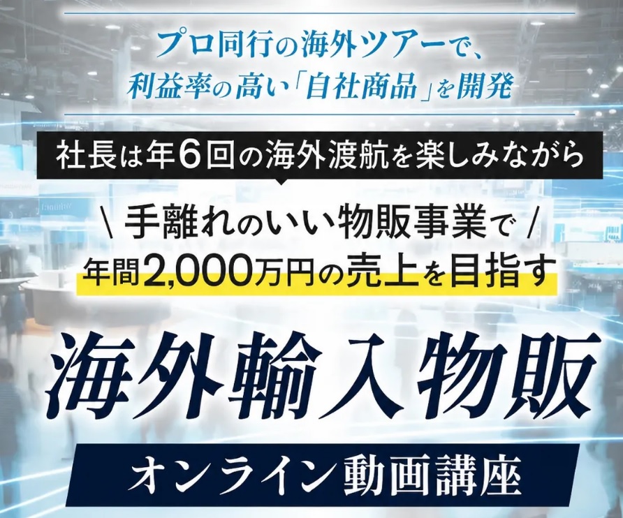 公式サイト画像