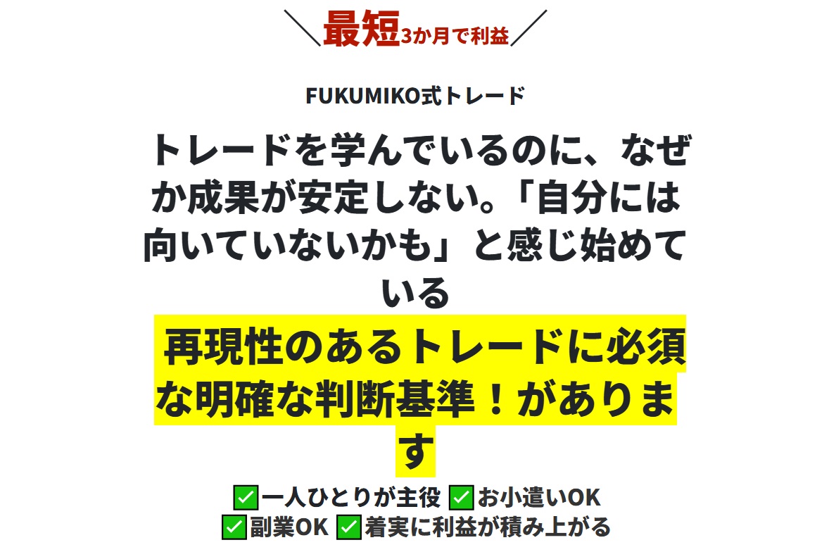 公式サイト画像