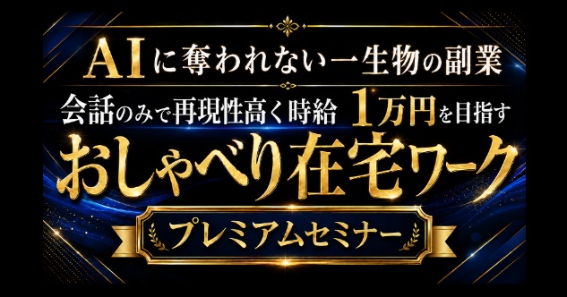 公式サイト画像