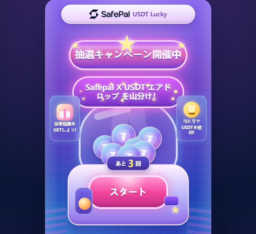 公式サイト画像