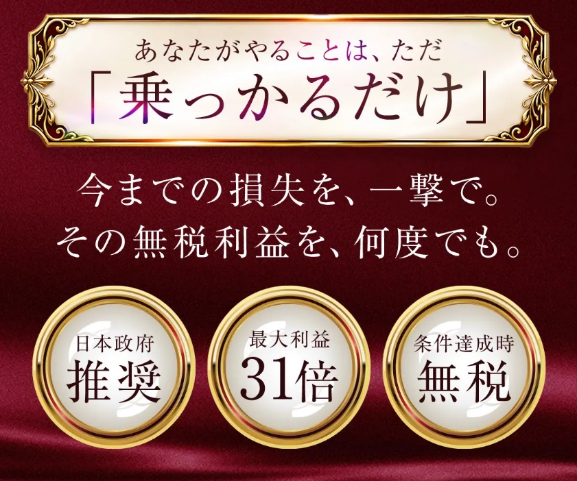 公式サイト画像