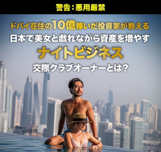 公式サイト画像